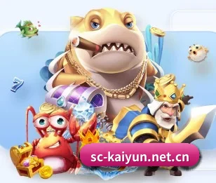 开云的故事(kaiyun.com)