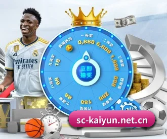 开云 APP - kaiyun.com